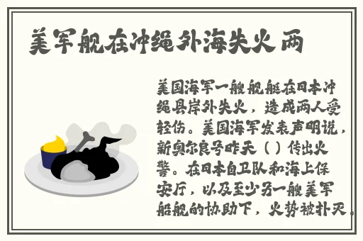 小马拉大车仙踪林的特色